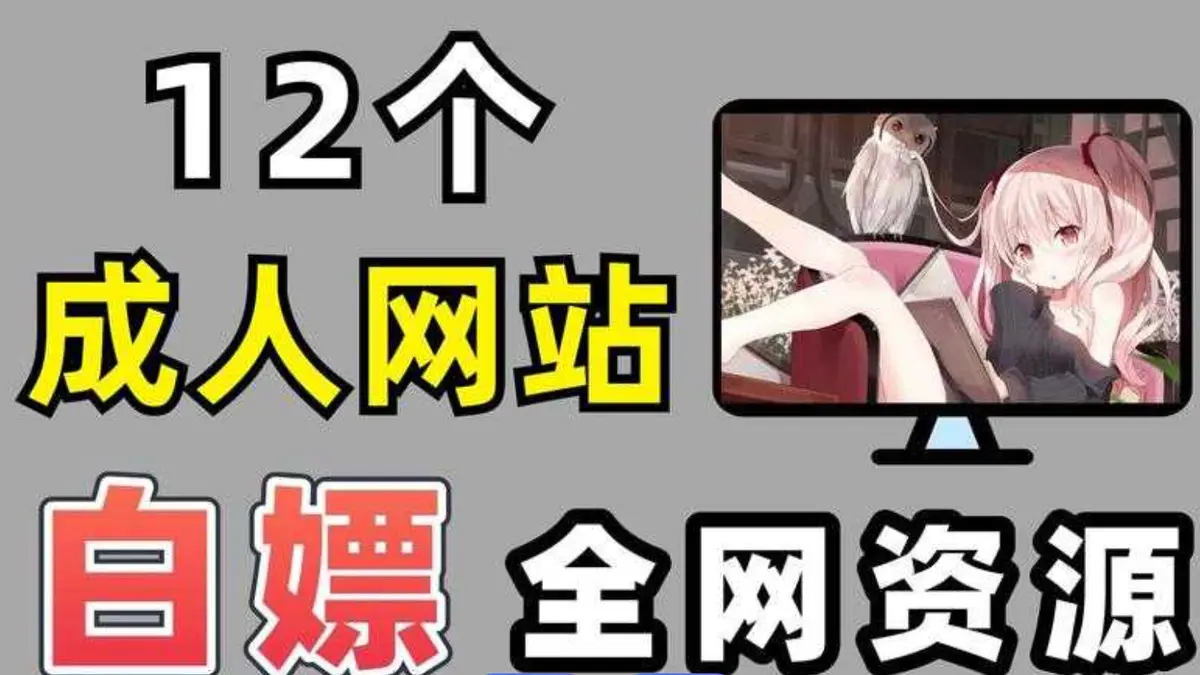《jmcomic.3.0.mic》