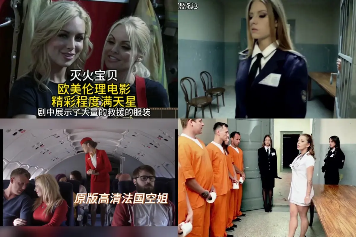 满天星系列《啄木鸟合集》全系列全集免费高清-《啄木鸟合集》1080P网盘下载观看