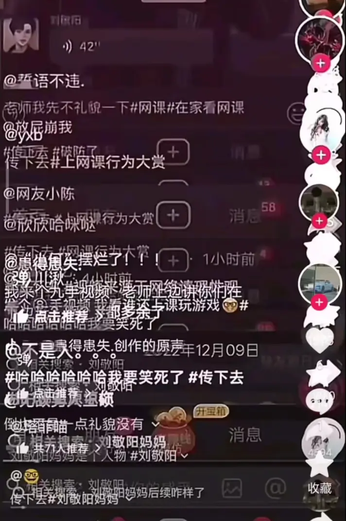 《建始实验小学家长发错视频》