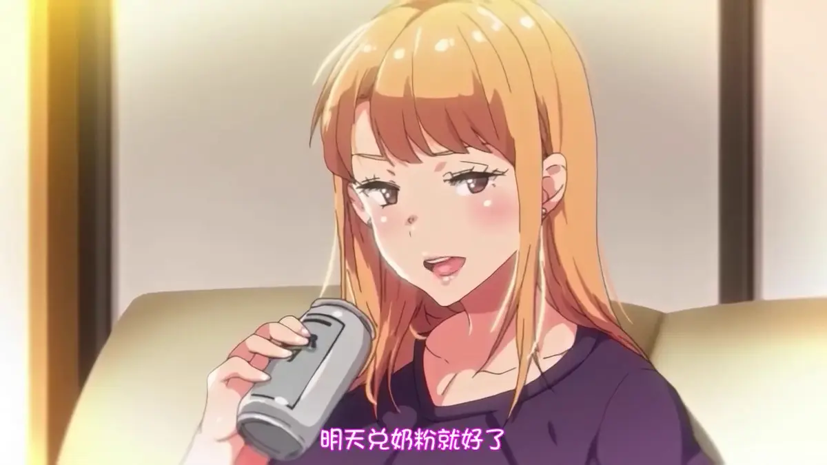 《义姐是不良妈妈》1080P高清无删减全集免费在线观看_《义姐是不良妈妈》迅雷/夸克网盘资源畅看_风车动漫