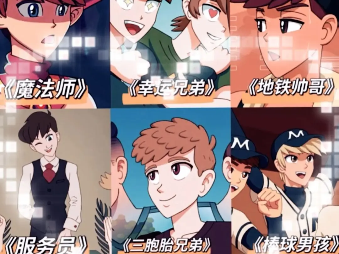 无符合要求的资源名。若按照标题分析，资源名可能为“Maruten动漫棒球男孩”“maruten恶魔之战”“maruten短篇动画”“maruten太空动漫双男主系列”等，但都不符合《资源名》的格式要求。 相关资源图片