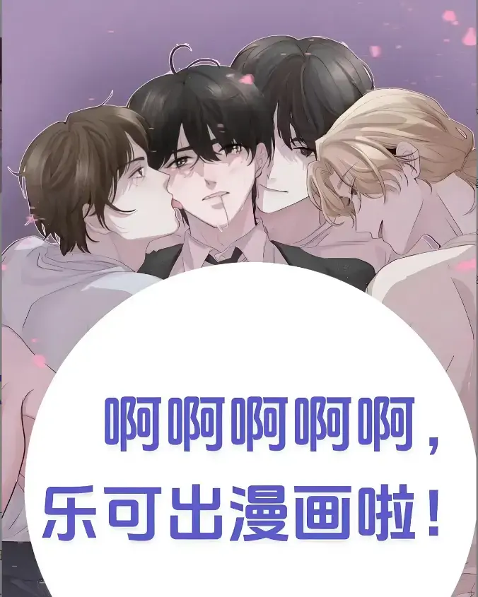快看漫画韩漫免费看