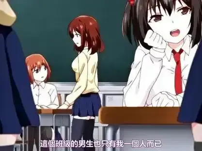 日漫《～女子全员妊娠计画～》1080P全集免费在线看-《～女子全员妊娠计画～》未删减无广告在线播放-樱花动漫《～女子全员妊娠计画～》最新免费观看