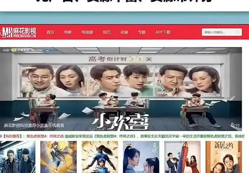 免费在线观看《国产影视大全》-高清电影体验，免费电视剧追不停-影视资源宝库