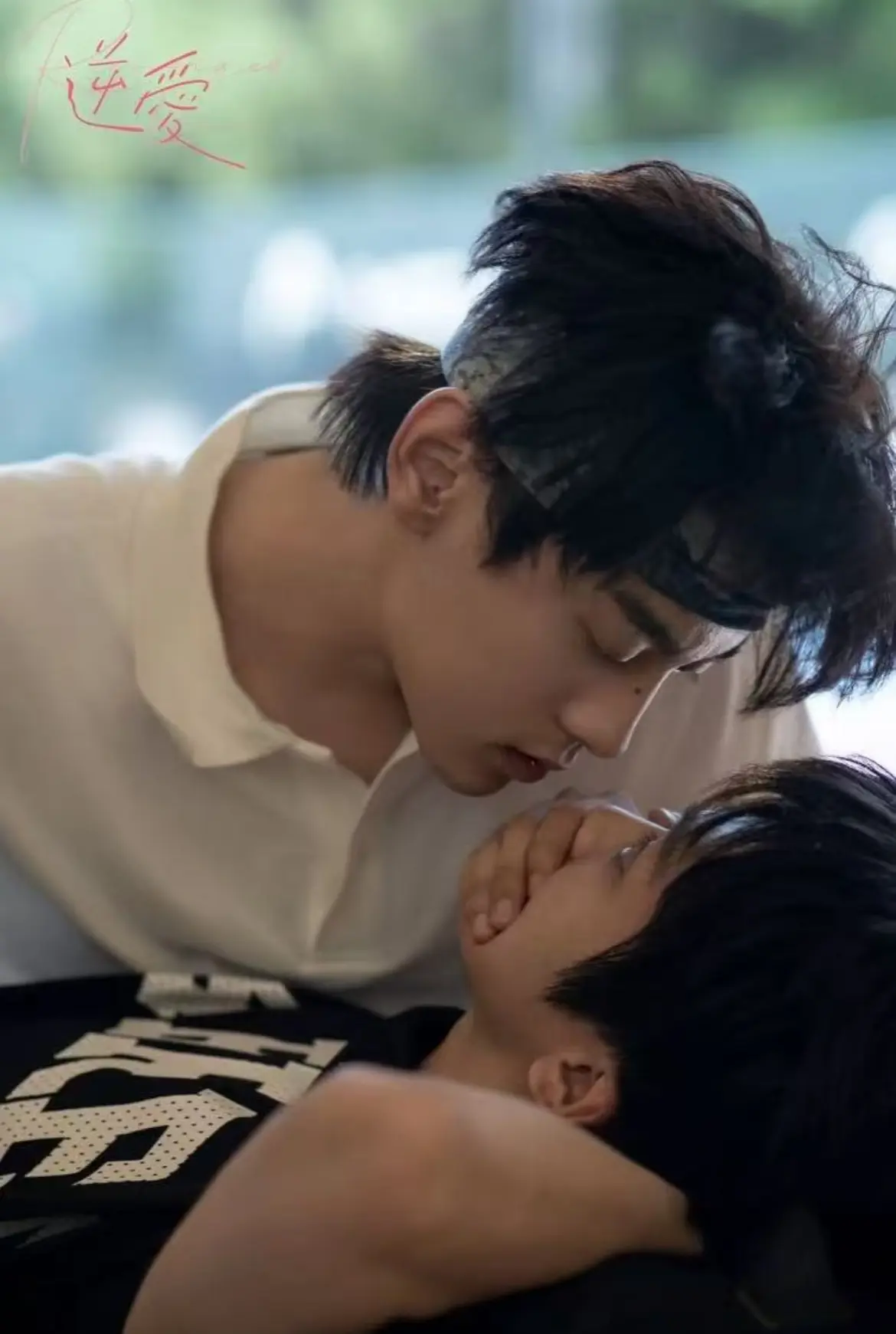 《逆爱》办公室花絮无删减-逆爱拍摄吻戏花絮全集免费-高清1080P在线观看-百度网盘资源分享