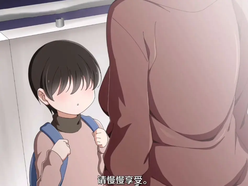 《親戚の子とお泊まりだから》全集无删减在线看-日漫亲戚家的孩子高清播放-免费观看大结局无广告