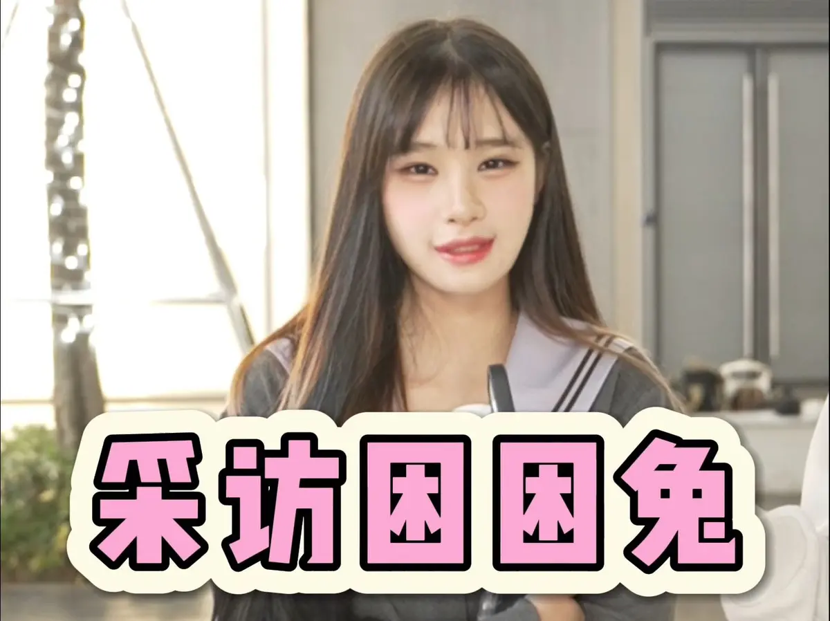 《困困兔》全季1080P高清播放