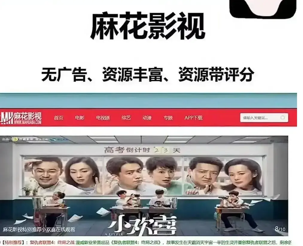 《超清影院》-免费全资源：全网影视资源应有尽有，影视大全无删减，免费在线观看海量大片
