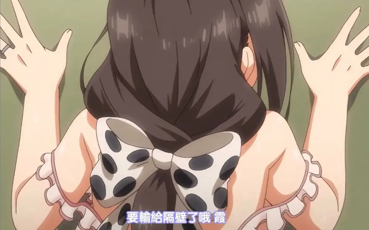 《乳牛牧场的奶牛娘》第一季4K无修 - 高码率中文网零广告 - 网盘秒传