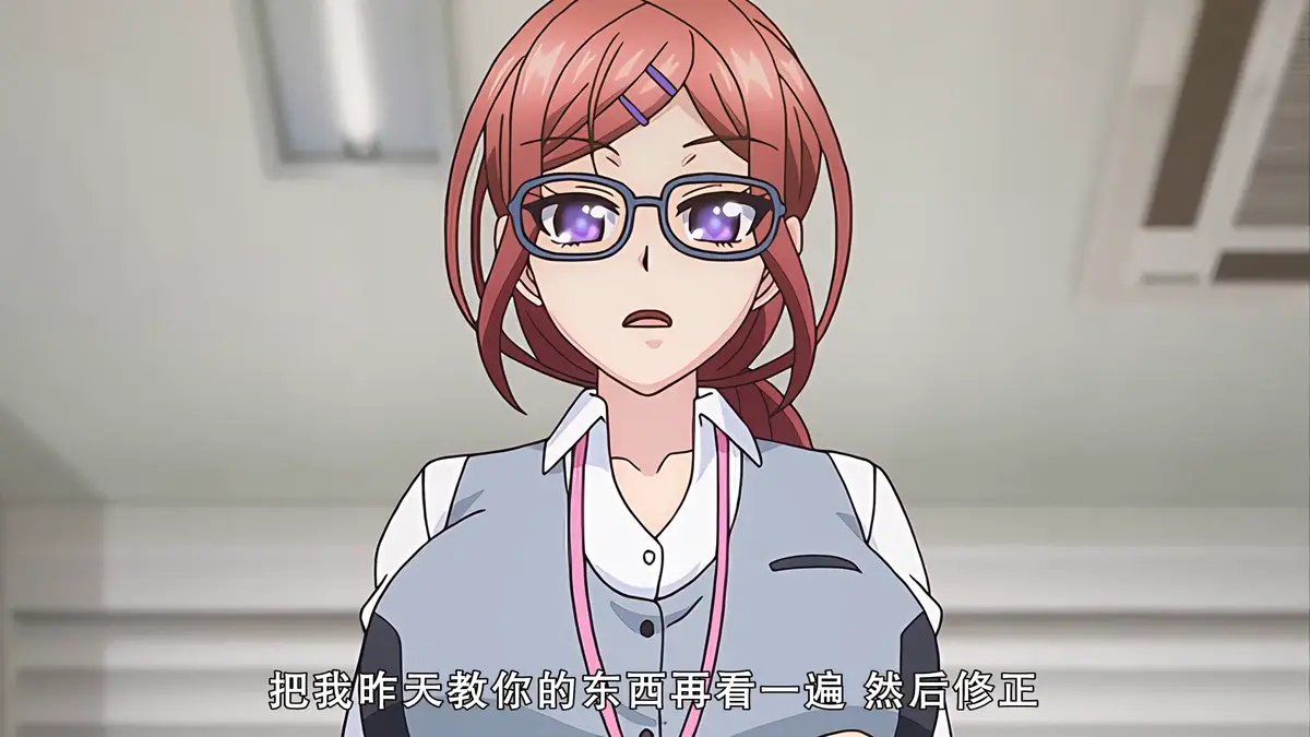 《社畜灰姑娘》1080P高清免费无广告观看 - 《社畜灰姑娘》中字无删减全集播放 - VS影视 - 异世界法师：“这比魔法更准！”
