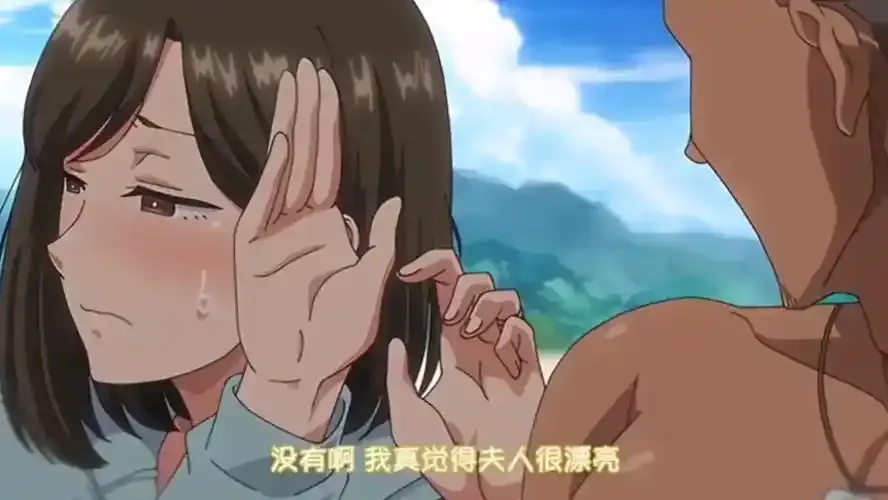《夏妻》未删减版HD高清免费在线播放_日本动漫《夏妻》高清完整版无广告在线观看-极速影院