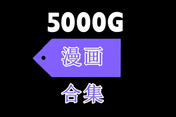 恋爱暴君动画1~2集 漫画1~13卷weiss合集-恋爱暴君动画1~2集 漫画1~13卷HD免费观看