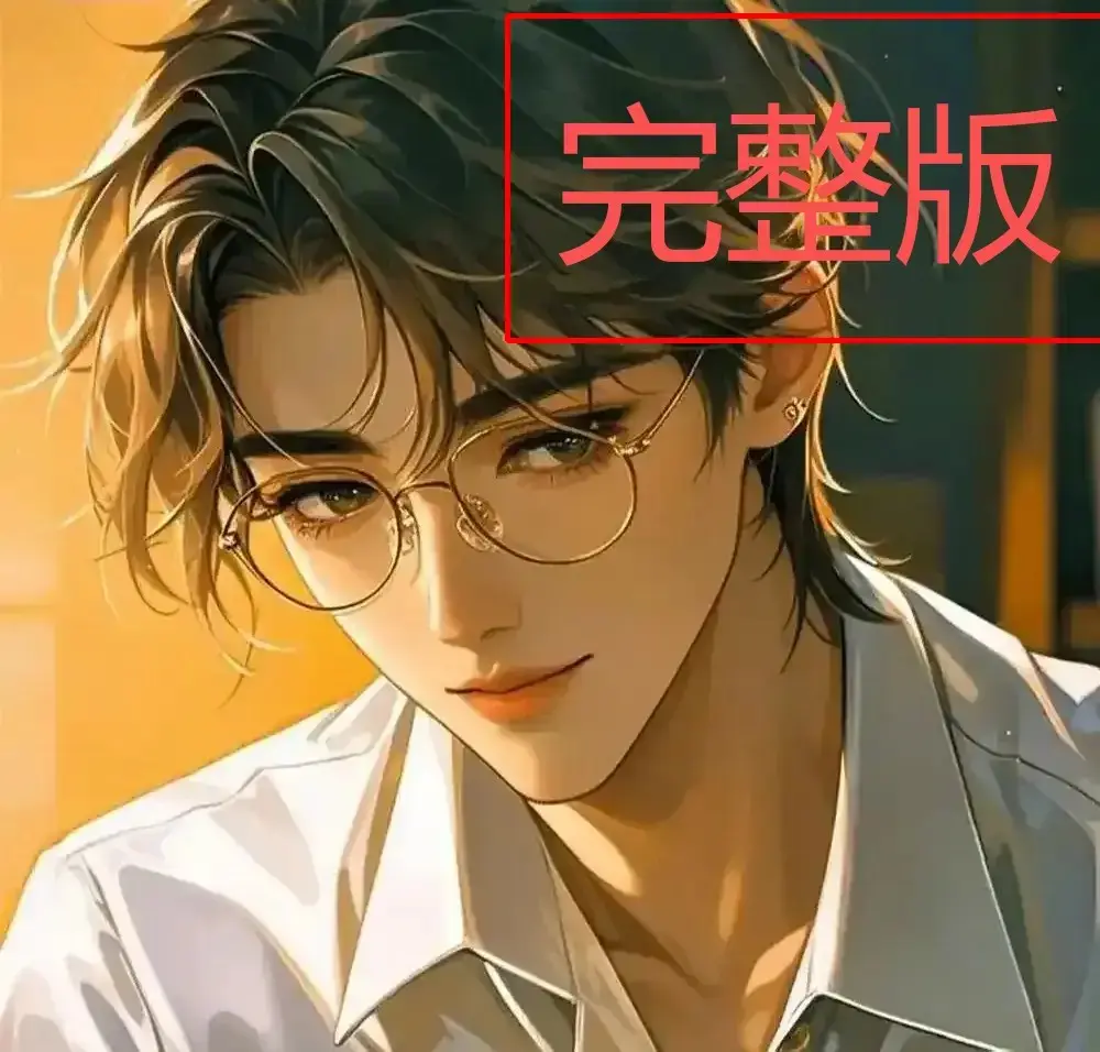 《四面佛》番外婚礼篇未删减版高清免费阅读-《四面佛》全文免费阅读-甜时苏到腿软虐时戳心刺骨