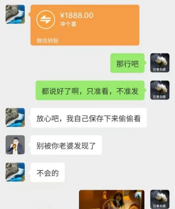 《唐山一拖三公公》