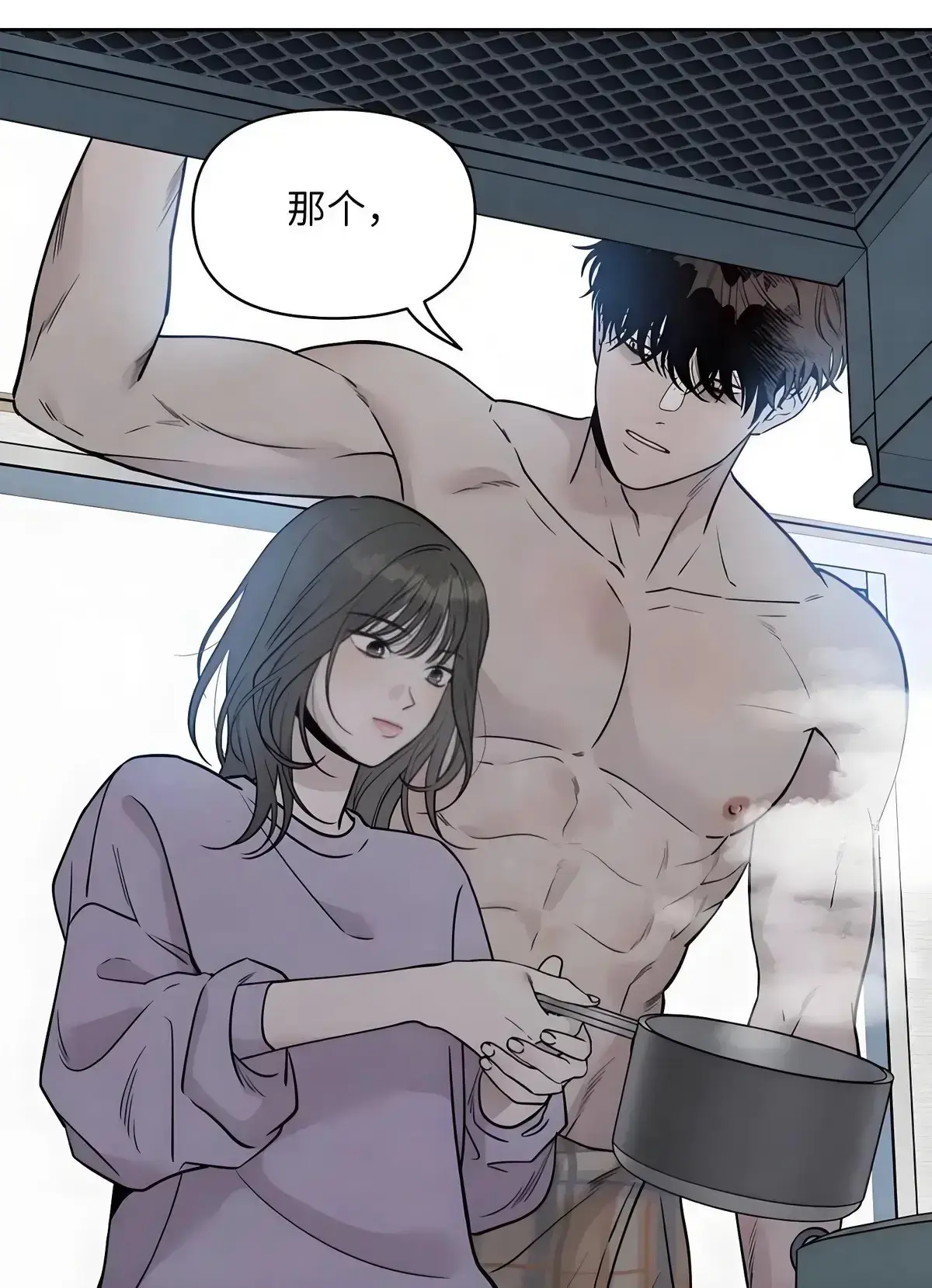 《下班路上捡到蛇》-HD高清漫画免费观看下拉式-《下班路上捡到蛇》-第10话最新版本更新百度网盘资源