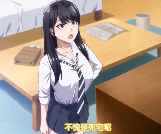 《泡在我家的辣妹》1-3集1080P高清画质_风车动漫免费观看_全集无删减中字版-樱花动漫同步更新-心动时刻追番指南