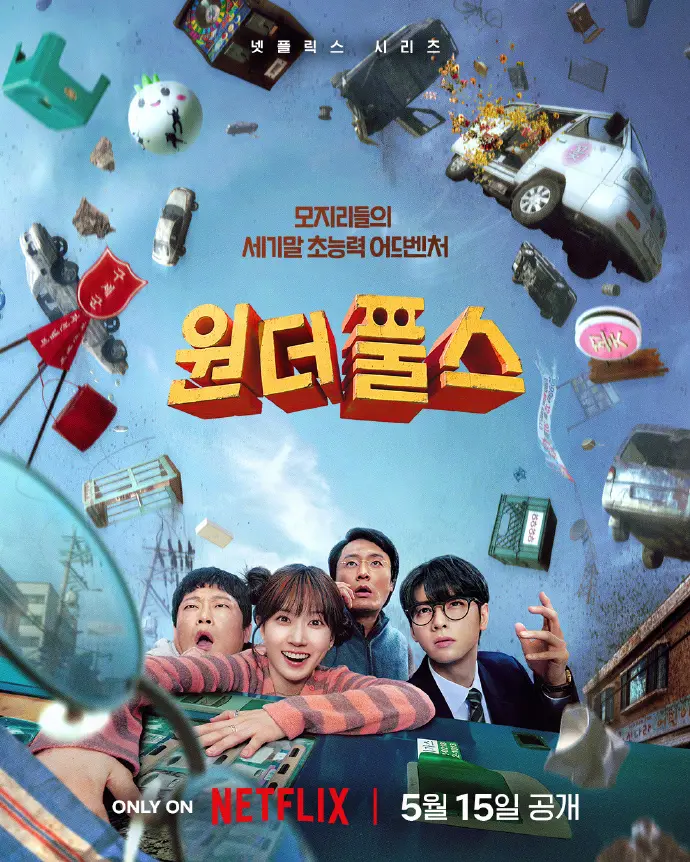《超能路人甲》电视剧全季免费看国语完整版 - 《超能路人甲》高清全集纯净极速播放 - 热门韩剧《超能路人甲》在线不卡顿