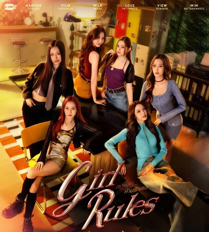 2026泰剧《女孩规则》免费在线观看-双女主主演《女孩规则》高清完整版-泰国百合短剧HD无广告