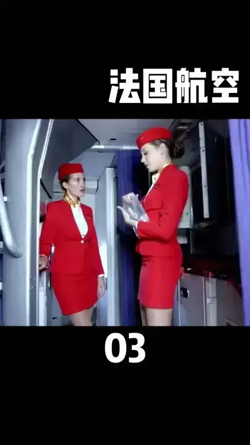 《法国空姐》蓝光画质全集在线观看 - 《法国空姐》免费无广告在线看 - 夸克/迅雷网盘极速下载 - 大地影院空乘故事