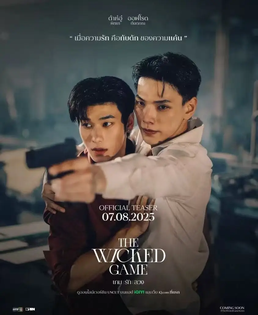 《邪恶游戏》泰剧全10集HD免费在线观看-《The Wicked Game》双男主BL《邪恶游戏》完整版