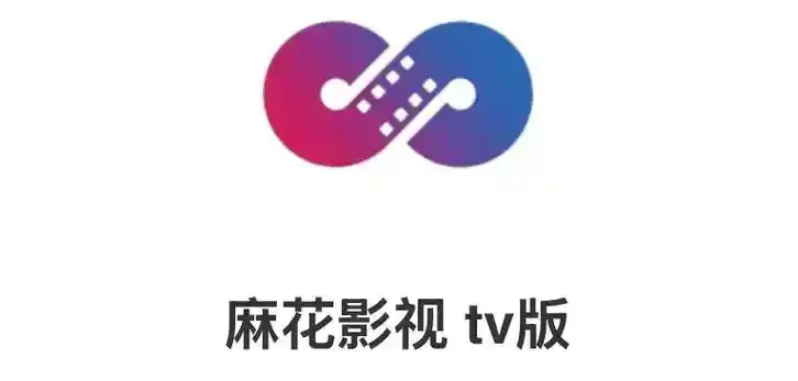 《麻花影院》-免费全资源：无删减海内外大片、国产影视，免费在线观看电影电视剧全集