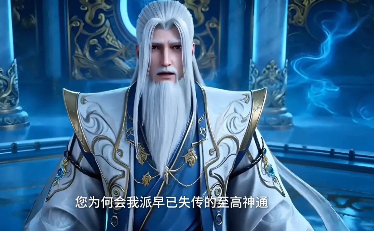 动态漫《修仙归来，我养的宠物都无敌了》未删减全集-修仙宠物无敌86集1080P高清画质免费在线观看