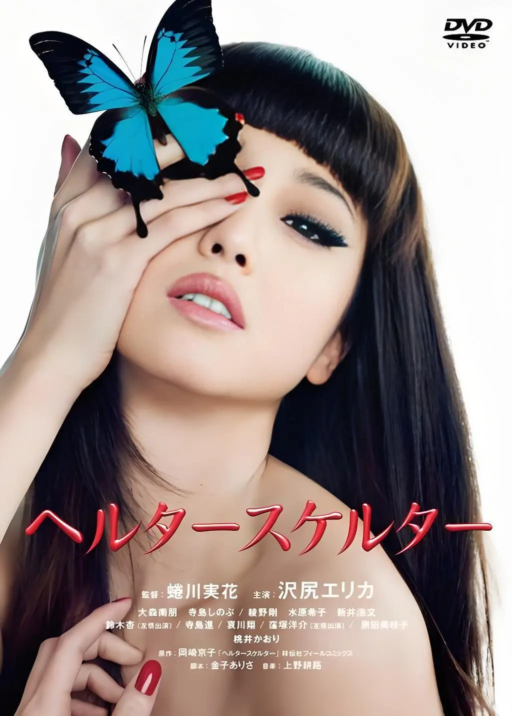 《狼狈》HD1080P未删减完整版在线看-日本惊悚电影全集中字资源-狼狈免费观看高清无广告流畅