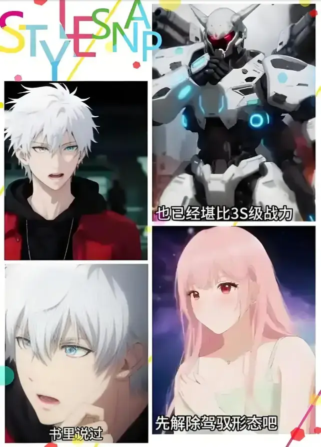 热门短剧《机娘时代开局捡漏sss级校花》1-98集全集免费无广告观看未删减版《机娘时代开局捡漏sss级校花》短剧网盘资源分享下载-开局捡漏SSS级校花全集在线