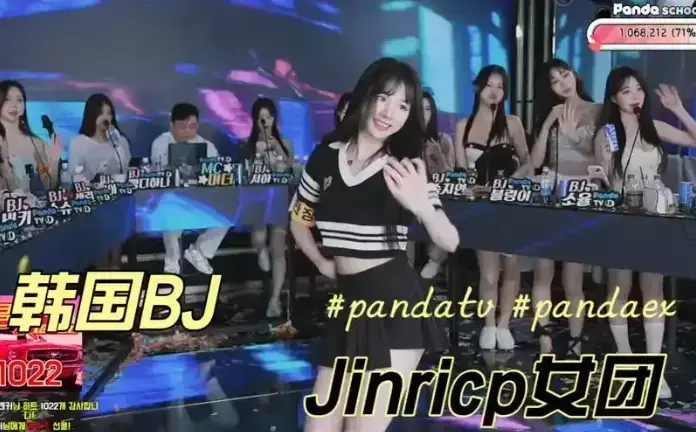 韩国综艺《韩国BJ女团》全集无删减HD在线播放-无广告流畅观看韩国BJ女团第四季免费高清版
