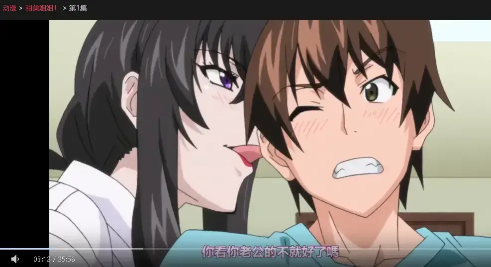 日漫《甜美姐姐》未删减完整版高清全集 - 《甜美姐姐》无广告免费网盘观看 - 樱花动漫正版授权治愈系日常番