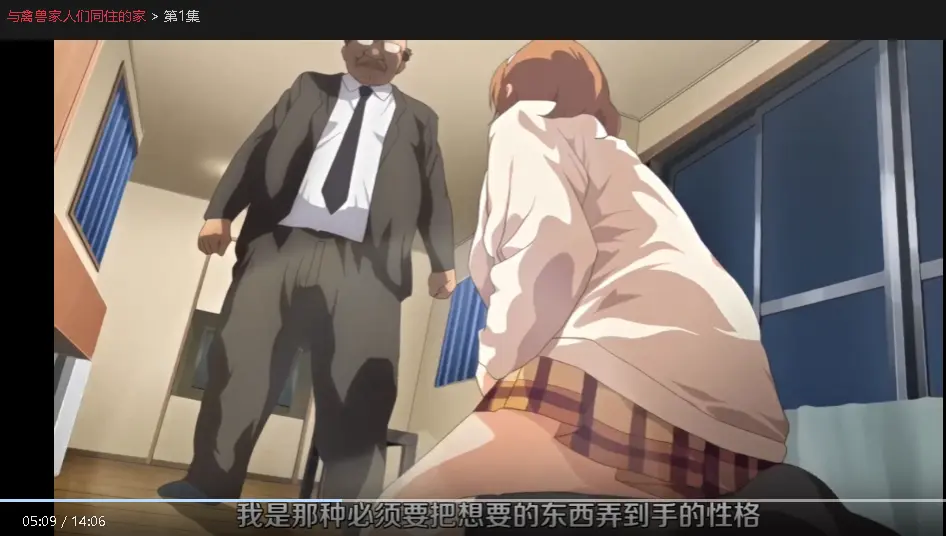 《与禽兽家人们同住的家》-全网同步免费观看-HD高清中字网盘-手机在线播全集完整版
