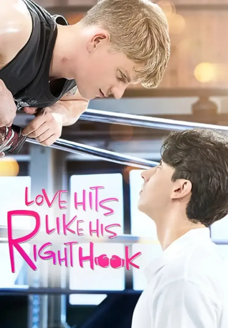 2026欧美双男主BL短剧《爱如重拳》全集未删减-双男主剧爱如重拳高清免费在线播放-双男主BL短剧爱如重拳网盘资源下载