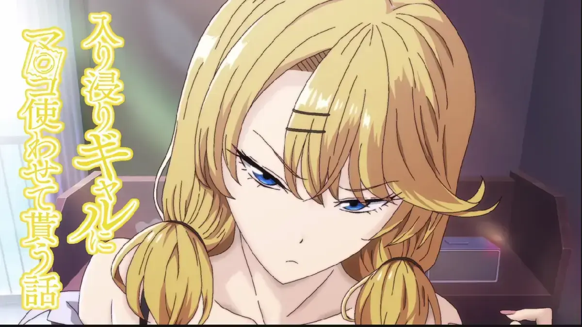 《泡在我家的辣妹》第3集-无广告高清完整版-里番动漫在线播放-风车动漫樱花动漫资源