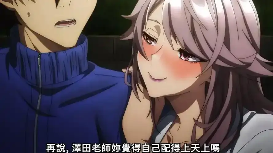 麻辣女教师题材日漫《支配的教坛》1-12集无删减 - HD高清1080P在线观看 - 支配的教坛全集 - 星光影视提供