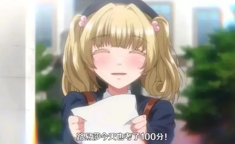 《圣华女子学院》