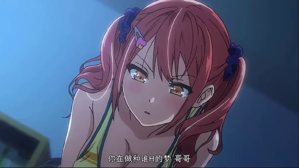 《姐妹饲养员》