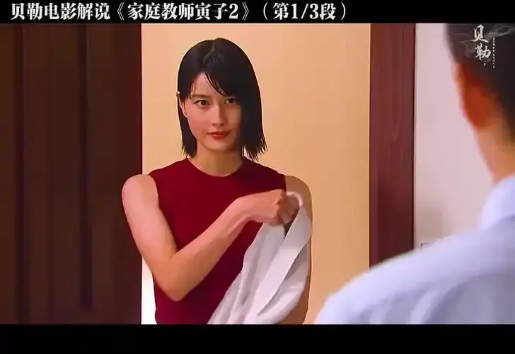 日本电影《家庭教师》1080P高清画质免费在线看_悬疑片《家庭教师》完整版无删减在线播放-光影世界_电影《家庭教师》网盘资源极速下载-宝藏影院