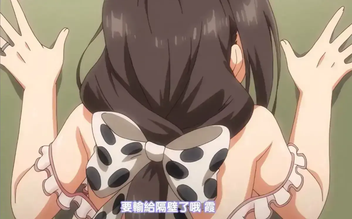 《乳牛牧场的奶牛娘》全季无删减内容-中文配音HD高清播放-免费在线观看完整版-沉浸式追剧体验无广告