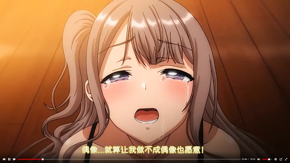 《不洁之星・黑》全季免费无广告观看-1080P高清无删减动画-不洁之星・黑无广告版-VS影视网