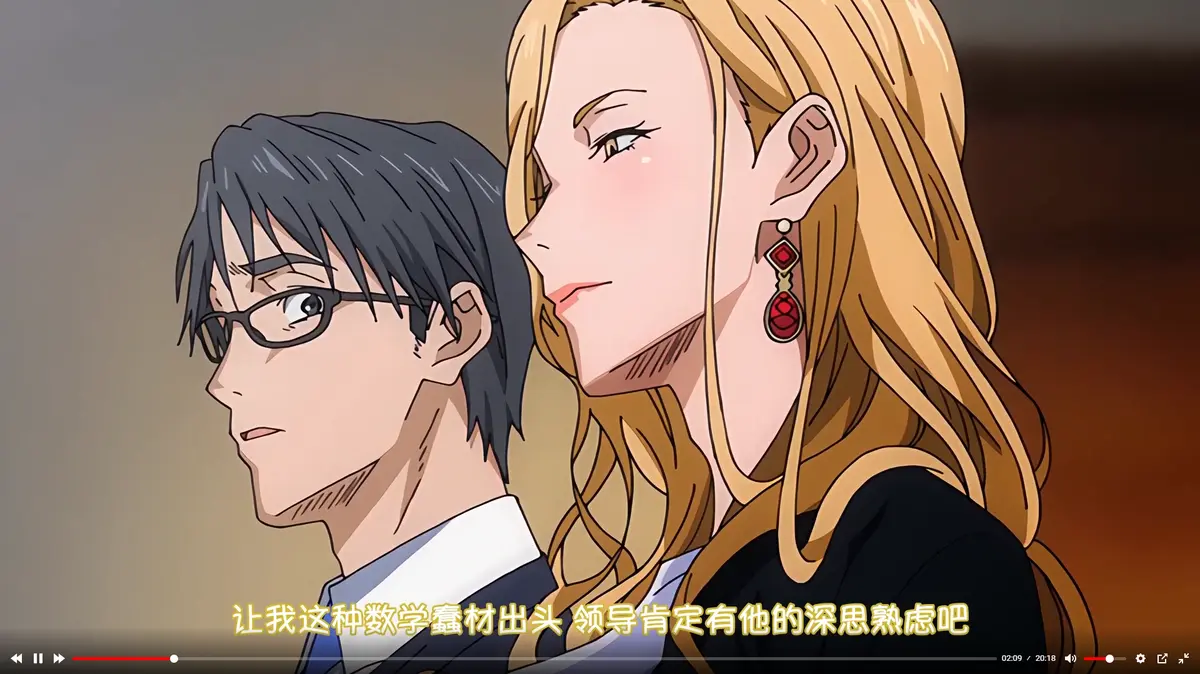 《蛇与蜘蛛》樱花动漫风车动漫免费播放-1080P全集无删减无广告-《蛇与蜘蛛》动画高清完整版在线看-VS影视网