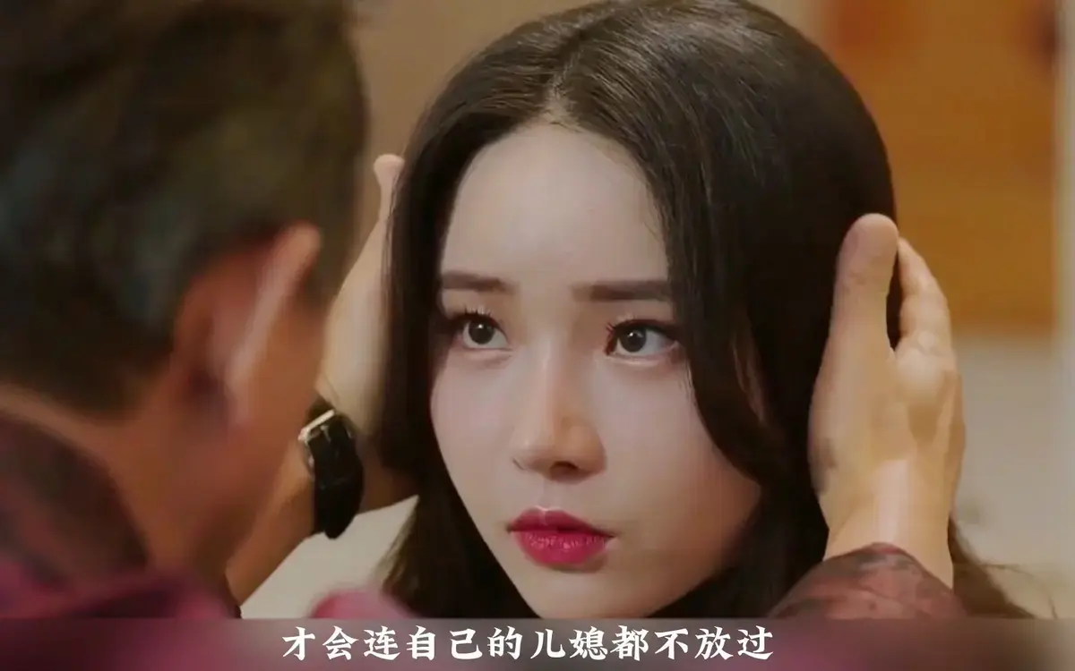 韩国伦理剧《年轻的儿媳》未删减版-4K高清全集免费看，《年轻的儿媳》中字无广告-网盘实时更新