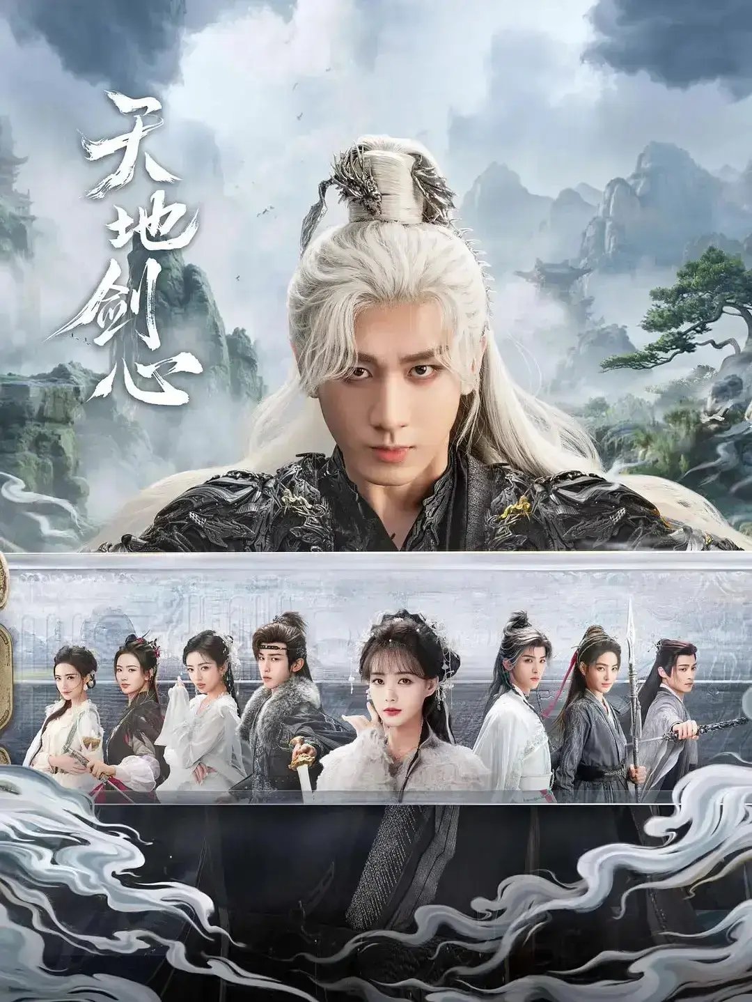 《王权富贵》1080P高清全集免费在线看，未删减无广告播放-想畅享《王权富贵》全剧无卡顿体验？大陆国产剧《王权富贵》高清版全集已更新