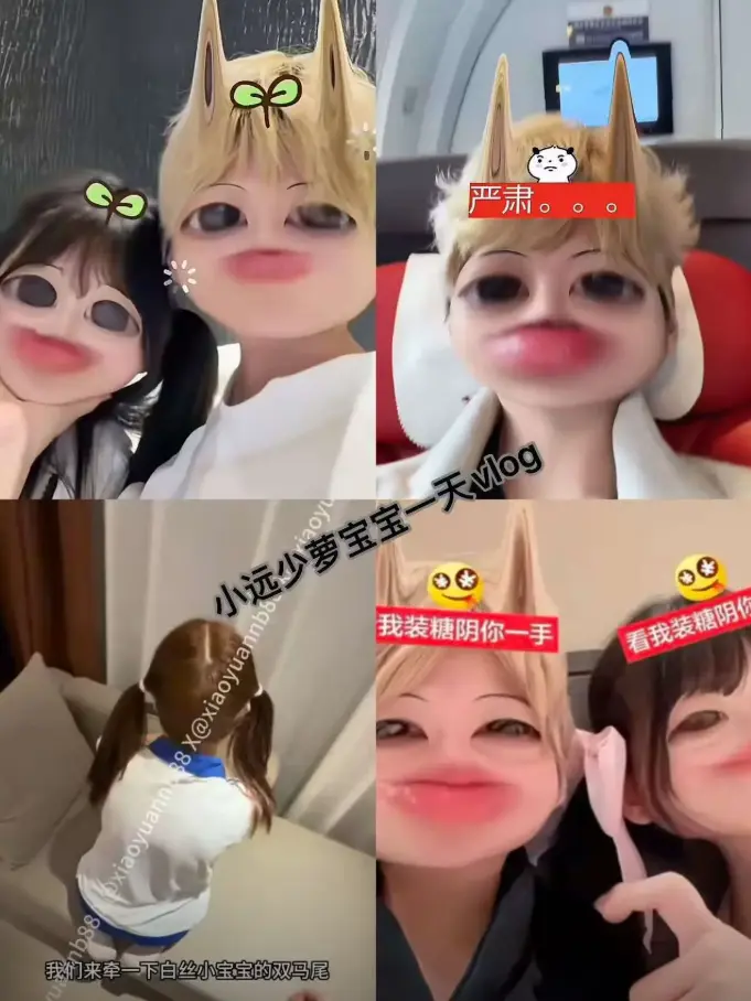 《小远vlog第二期》无水印-蓝光原盘-在线无广告-美食探店全记录-1080P-夸克+迅雷下载~小远vlog第二期解锁城市美食