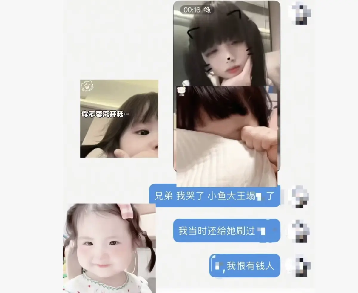 《小鱼大王》1080P高清视频在线免费观看 - 小鱼大王全集资源+番外篇网盘下载 - 小鱼大王少年治愈同居日常星空影院