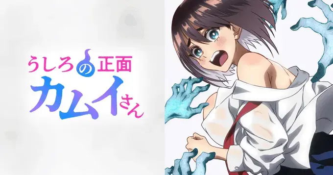 《正后方的神威》无删减完整版1080P中字免费看_樱花动漫_AGE动漫-《正后方的神威》全集高清在线观看 - 《正后方的神威》全片流畅播放