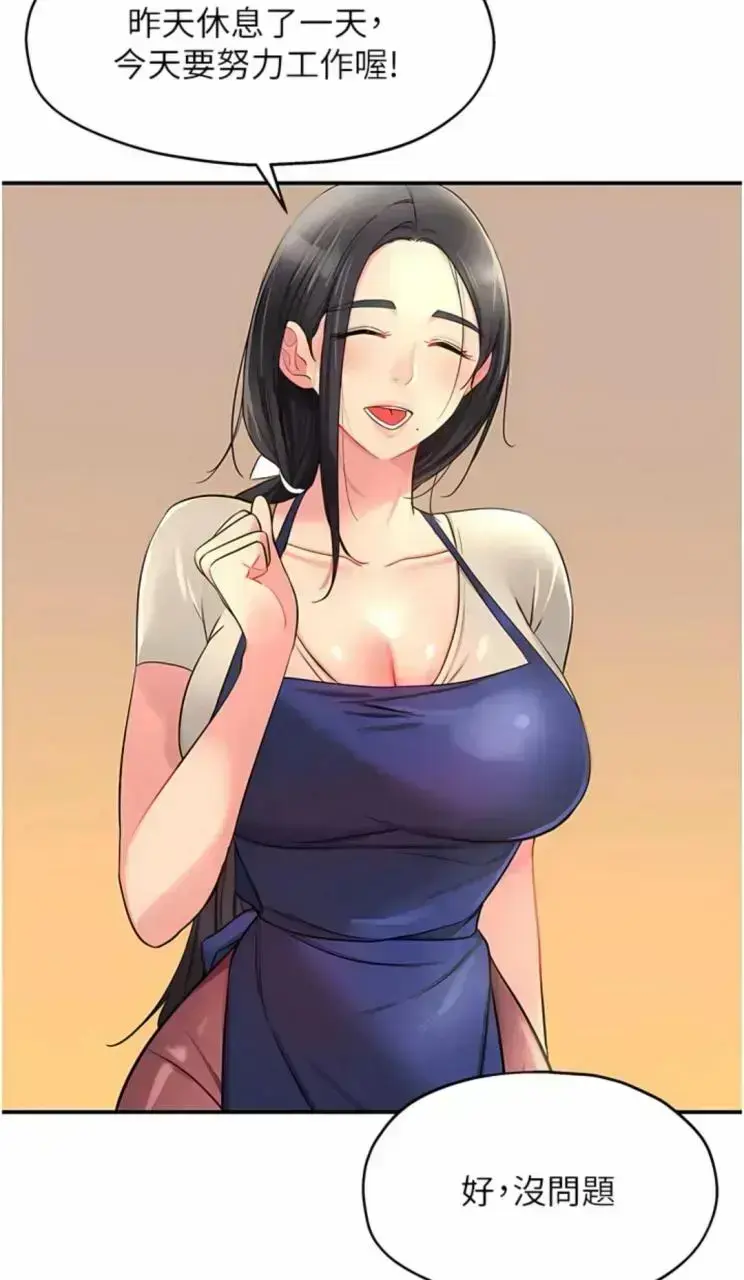 《洞洞杂货店》未删减高清中文版全集免费在线看 - 网盘倍速投屏+无广告纯净播放 - 高清修复版看清细节 - 全集一次性放出不用等更新，送原声带中文版配音情绪拉满