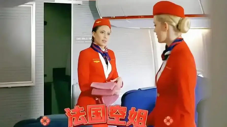 《法国空姐》高清完整版免费在线观看-电影《法国空姐》未删减版无广告在线观看-VS影院