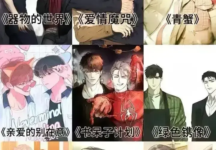 全彩《韩漫》神作免费看 - 下拉式阅读体验 - 无广告在线畅览韩漫全集 - 人气韩漫抢先阅览