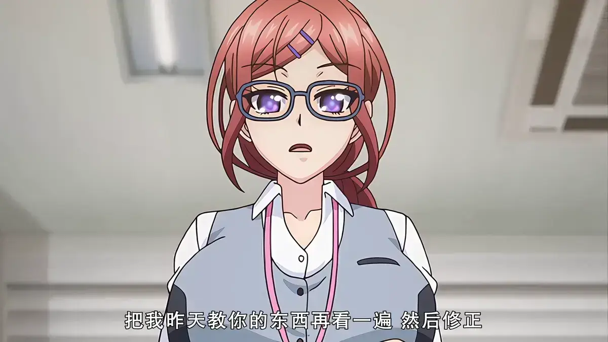 《社畜灰姑娘》1080P高清免费全集看-《社畜灰姑娘》打工人逆袭动漫，未删减更新，手机缓存+网盘下载！