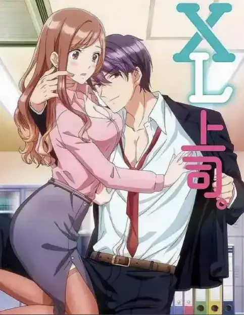 樱花动漫《XL司令》4K全集无删减超清完整版免费在线观看_《XL司令》无广告纯净极速播放
